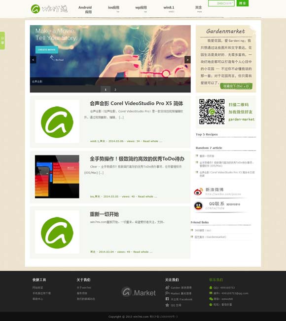 香港6合和彩官网开奖网站直播视频大全 音乐绘就多元文化交流盛景
